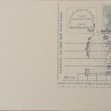 National Science Day  (Belagavi) Special cancellation on Postal stationary Postcard Released on 28-02-2023