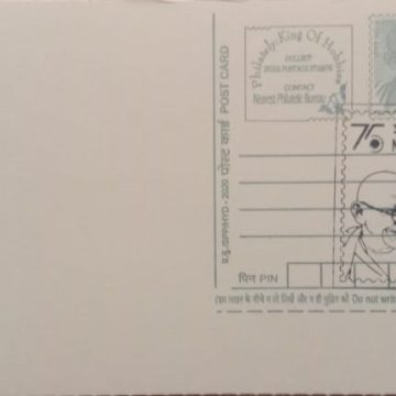 Martyr's Day   (Mangaluru) Special cancellation on Postal stationary Postcard Released on 30-01-2023