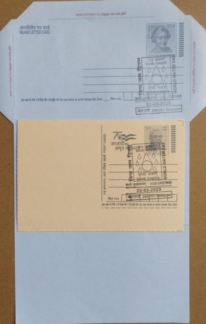 World Water Day (Belagavi) Special cancellation on Postal stationary  Inland letter & Postcard Released on 22-03-2023
