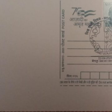World Earth Day Special cancellation on Postal stationary  Post card Released  on 26-04-2023