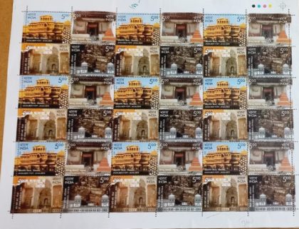 Heritage Monuments (Indian Setenants FULLSHEET )