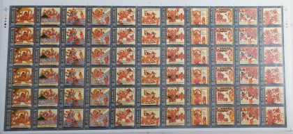 Jayadeva & Geet Govinda (Indian Setenants FULLSHEET )