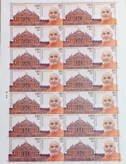 Akshardham Temple & Pramukh swami Maharaj (Indian Setenants FULLSHEET )