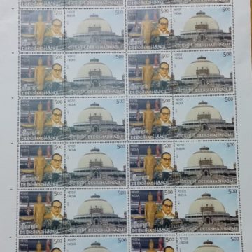 Deekshabhoomi Movement at Nagpur (Indian Setenants FULLSHEET )