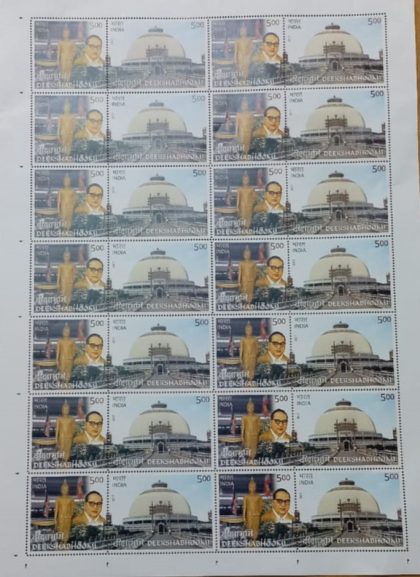 Deekshabhoomi Movement at Nagpur (Indian Setenants FULLSHEET )