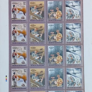 Field post office (Indian Setenants  FULLSHEET)