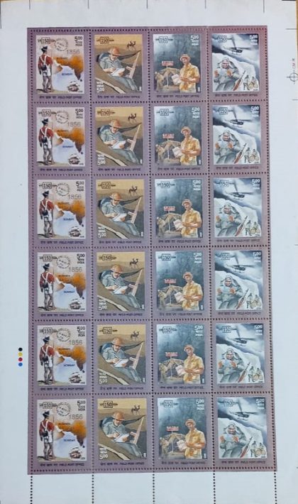 Field post office (Indian Setenants  FULLSHEET)