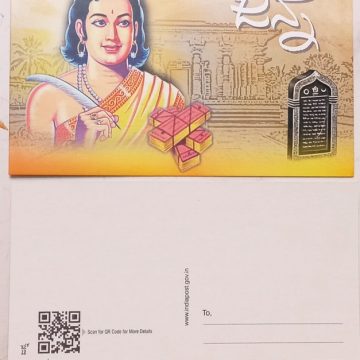 Janna  Maxi Card