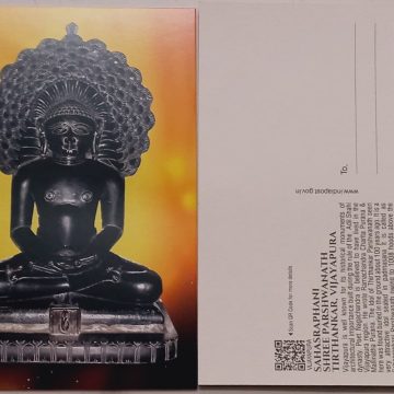 Sahasraphani Shree Parshwanath Tirthnkar, Vijayapura  Maxi Card