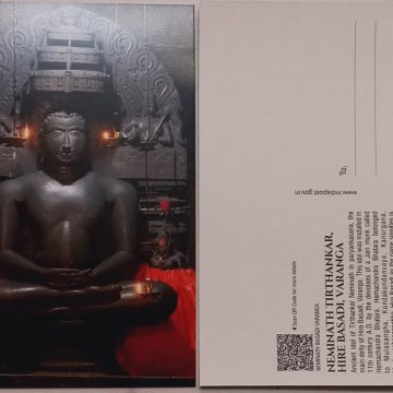 Neminath Tirthankar, Hire Basadi,Varanga Maxi Card