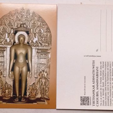 Tirthnkar Adinath With Choubis, Amminabhavi Maxi Card