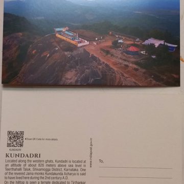 Kundadri set of 3 Glory of Jainism ( Historical Places) Maxi Card
