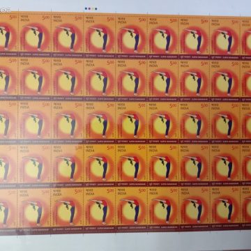 Surya Namaskar Surya Namaskar, Yoga, Hastauttanasana  Rs.5 - MNH (Stamp Full Sheets - 45 stamps)