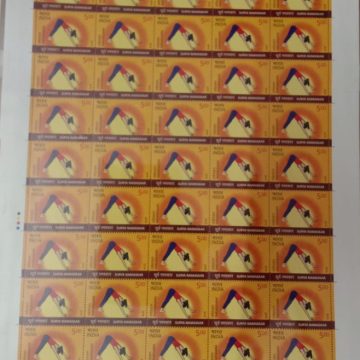 Surya Namaskar Surya Namaskar, Yoga, Parvatasana Rs.5 - MNH (Stamp Full Sheets - 45 stamps)