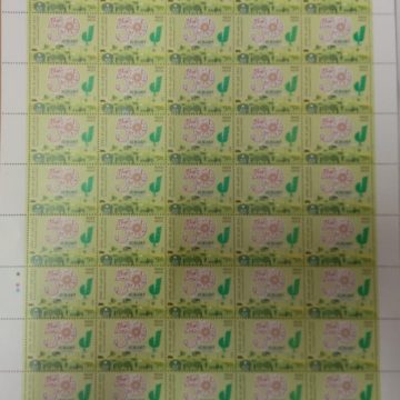 ICRISAT (The International Crops Research Institute for the Semi-Arid Tropics), 50th Anniversary Rs.5 - MNH (Stamp Full Sheets - 45 stamps)