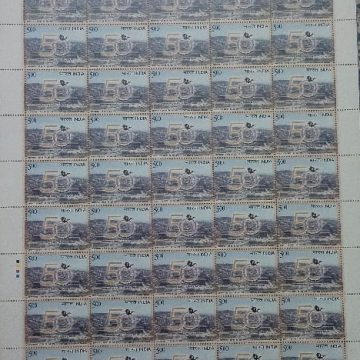 Arunachal Pradesh Rs.5 - MNH (Stamp Full Sheets - 45 stamps)