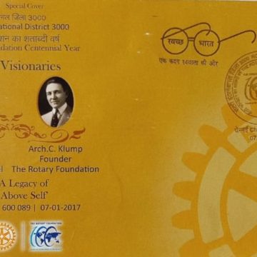 Rotary Visionaries Intrnational District 3000 (Special Cover)