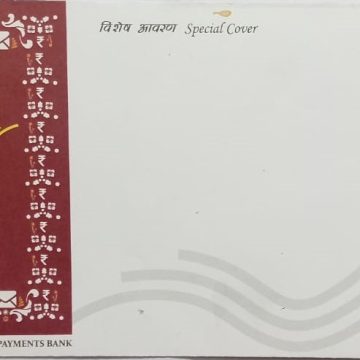 India Post Payments Bank