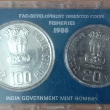 1986- Fisheries Rs 100 Rs 20 (UNC SET)