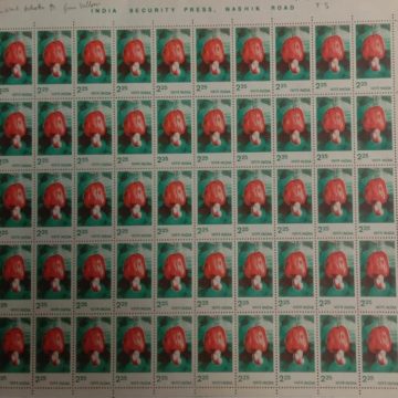 Definitive 6th Series Cashew 2.25p (Stamp Full Sheet) - 100 Stamps
