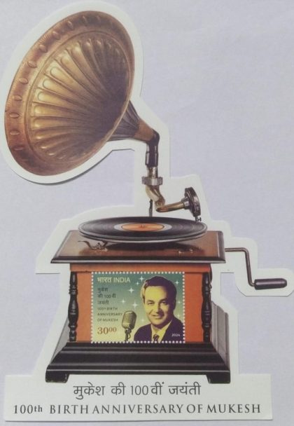 100 th Birth Anniversary OF Mukesh Unusual  (Indian Miniature Sheets)