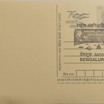 National Space Day  (Bangaluru) Special cancellation on Postal stationary Postcard Released  on 23-08-2024