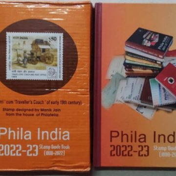 Phila India Stamp Guide Book 2022-2023 [Hardcover]