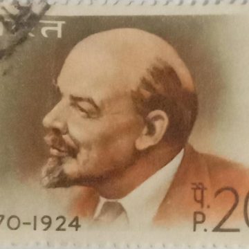 V. I. Lenin. Personality, Lawyer, Communist, Revolutionary, Politician, Theorist, 20 P  Used Stamp