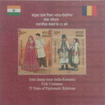 Joint Stamp Issue India -Romania Folk Costumes 75 Years OF Diplomatic Relations  (Indian Miniature Sheets)