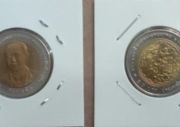 Krishna Arjun Mahabharat Gita Updesh  Coin  UNC 1No 10 Bhat  Thailand