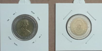 Thai Vasuki Coin  UNC 1No 10 Bhat  Thailand