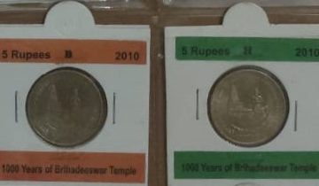 5 Rupee - Brihadeeswara Temple - 4 NOS -   C/ B/ H/ N_UNC  Mint