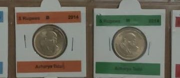 5 Rupee - Acharya Tulsi- 4 NOS- 4 NOS -   C/ B/ H/ N_UNC  Mint