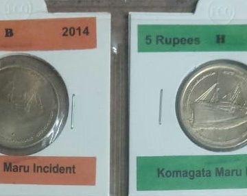 5 Rupee - Centenary of Komagata Maru Incident - 4 NOS -   C/ B/ H/ N_UNC  Mint