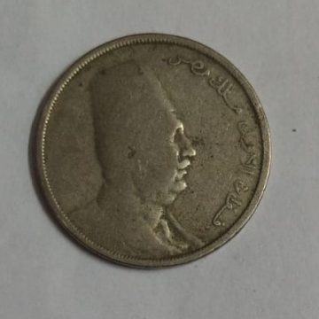 EGYPT 10 Milliemes 1924  (Used)