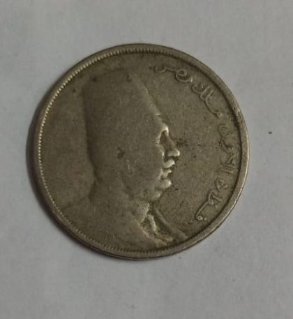 EGYPT 10 Milliemes 1924  (Used)