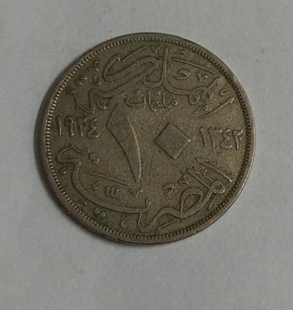 EGYPT 10 Milliemes 1924  (Used) - Image 2