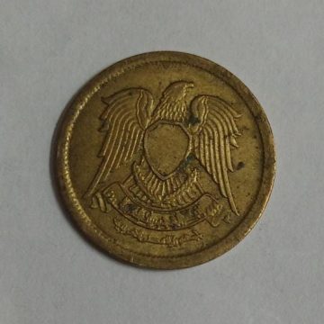 EGYPT 10 Milliemes 1973  (Used)