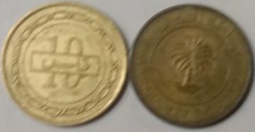 BAHRAIN 10 FILLS - 2013(USED)