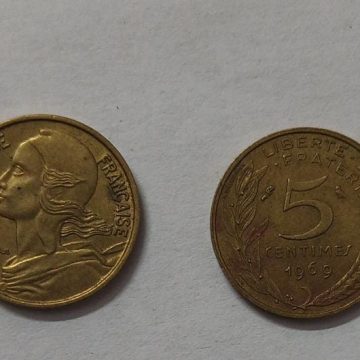 5 Centimes 1971 Liberte Egalite Fraternite (used)