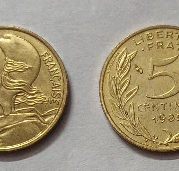 5 Centimes 1985 Liberte Egalite Fraternite (used)