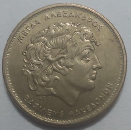 Greece 100 Drachma 1966 (Used)