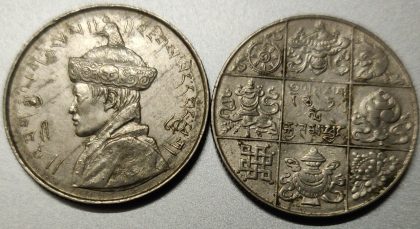 BHUTAN 1/2 RUPEE 1950(Used)