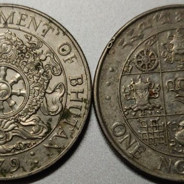 BHUTAN 1 NGULTRUM  1979(Used)