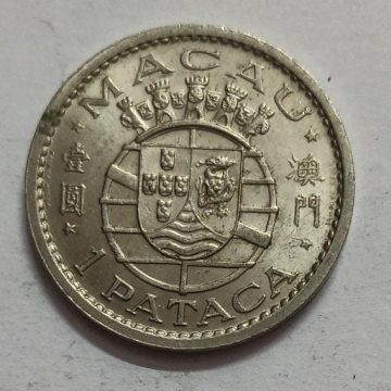 MACAU  1 Pataca 1968  (USED)