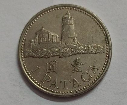 MACAU  1 Pataca 2007 (USED)