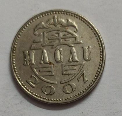 MACAU  1 Pataca 2007 (USED) - Image 2