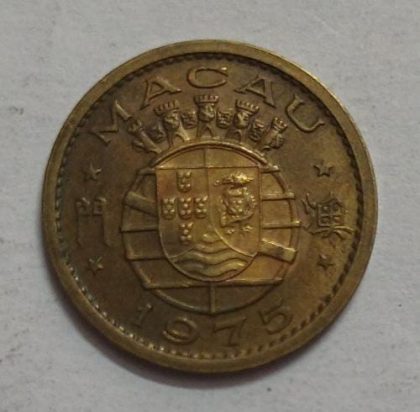 MACAU  10 Avos 1975  (USED) - Image 2