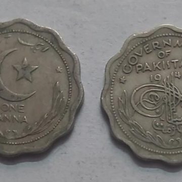 Pakistan 1 Anna 1949 (USED)