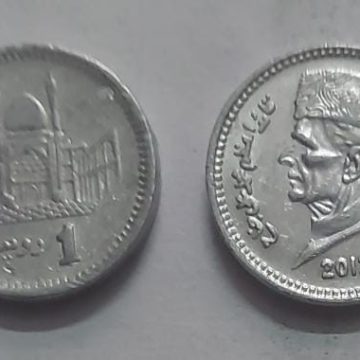 Pakistan  1 Rupes 2012 (USED)